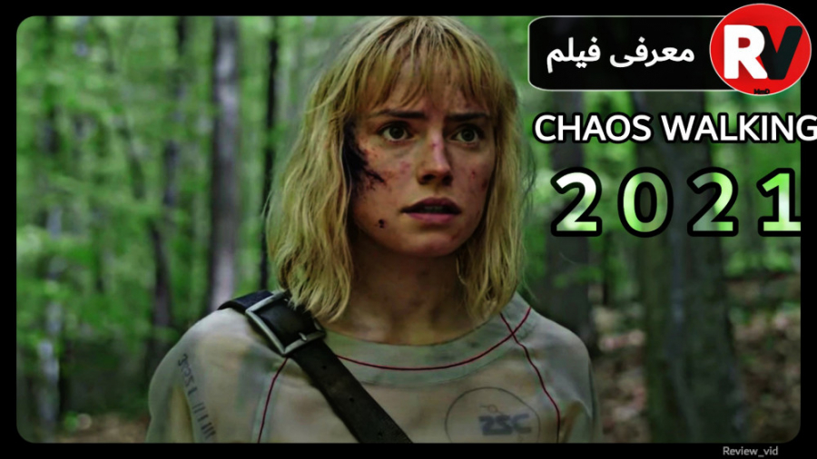 معرفی فیلم علمی تخیلی CHAOS WALKING 2021 زمان96ثانیه